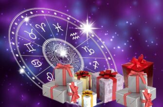 астрологический подарок на новый год кому что подарить