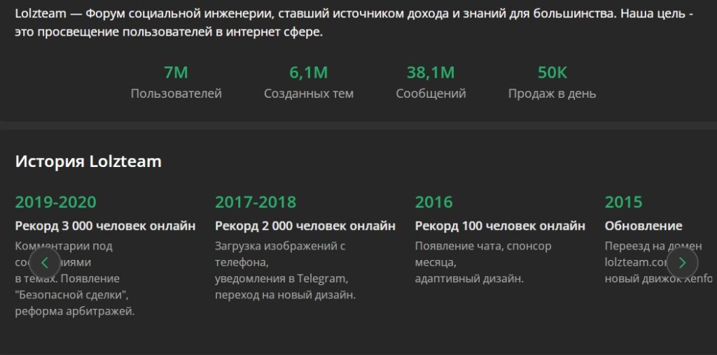 о них